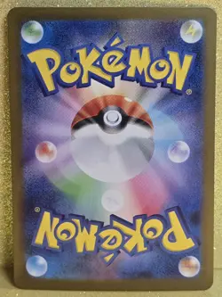 2025 😺 Pokemon Exeggutor AR 066/063 M1L Mega Brave Japanese Scarlet & Violet - Image 2