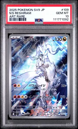 2025 POKEMON JPN SV9-BATTLE PARTNERS ART RARE #109 N'S RESHIRAM PSA 10 - Image 1