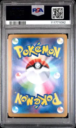 2025 POKEMON JPN SV9-BATTLE PARTNERS ART RARE #109 N'S RESHIRAM PSA 10 - Image 2