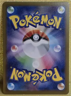 2025 😺 Pokemon Night Stretcher SR 083/063 M1L Mega Brave Japanese MEGA - Image 2