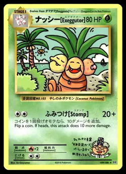 2016 Pokemon XY Evolutions 109 Exeggutor LP - Image 1