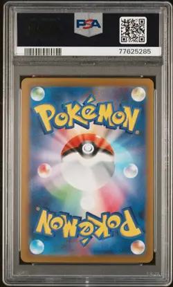 2023 Pokemon Tyranitar 079/071 AR Full Art Clay Burst Japanese PSA 10 GEM MINT - Image 2