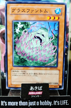 Grass Phantom Yugioh SOI-JP031 Yu-Gi-Oh Konami OCG JAPAN - Image 1