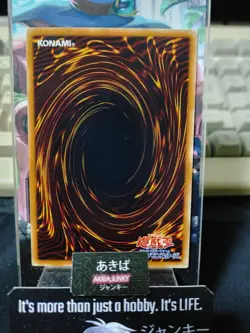 Grass Phantom Yugioh SOI-JP031 Yu-Gi-Oh Konami OCG JAPAN - Image 3