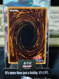 Inzektor Centipede Yugioh ORCS-JP019 Yu-Gi-Oh Konami OCG JAPAN - Image 3