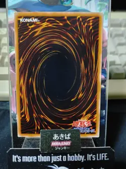 Relinquished Spider Yugioh SOVR-JP017 Yu-Gi-Oh Konami OCG JAPAN - Image 3