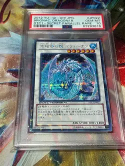 YuGiOh PSA10 Brionac Dragon of the Ice Barrier DTC Secret Rare Japan - Image 1