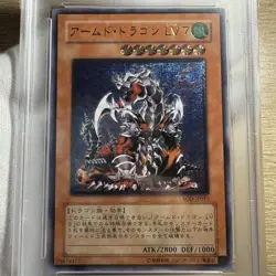 YuGiOh PSA10 Armed Dragon LV7 SOD JP015 Ultimate Rare Japan Card Mint - Image 4