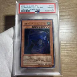 YuGiOh PSA10 Cloudian Eye of the Typhoon GLAS Ultimate Rare Japan Card - Image 1