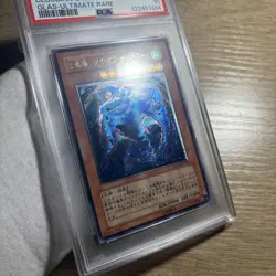YuGiOh PSA10 Cloudian Eye of the Typhoon GLAS Ultimate Rare Japan Card - Image 3
