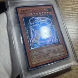 YuGiOh PSA10 Cloudian Eye of the Typhoon GLAS Ultimate Rare Japan Card - Image 4