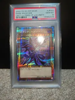 YuGiOh Black Magician PSA10 Unity QCC Secret Rare Limited 1000 Promo Card - Image 3