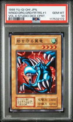 YuGiOh Winged Dragon Guardian SR EX Studio Dice PSA10 Label Error Rare - Image 2