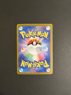 Iron Leaves ex UR 233/187 SV8a Terastal Festival ex - Pokemon Card Japanese NM/M - Image 2