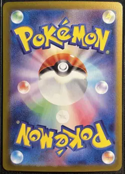 Lycanroc 107/100 - AR sv9 Battle Partners Pokemon TCG Japanese 2025 - NM Card - Image 2