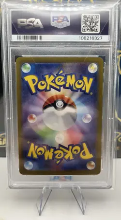 2023 POKEMON JAPANESE SV2A-POKEMON 151 ART RARE #183 MEWTWO PSA 10 - Image 2