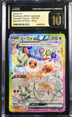 2024 POKEMON JPN TERASTAL FEST EX SPECIAL ART RARE #223 EEVEE EX CGC 10 PRISTINE - Image 1