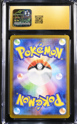 2024 POKEMON JPN TERASTAL FEST EX SPECIAL ART RARE #223 EEVEE EX CGC 10 PRISTINE - Image 2