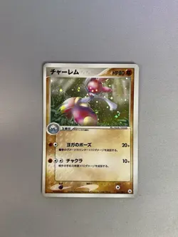 MEDICHAM HOLO 054/083 2004 POKEMON TCG EX UNDONE SEAL JAPANESE - Image 1