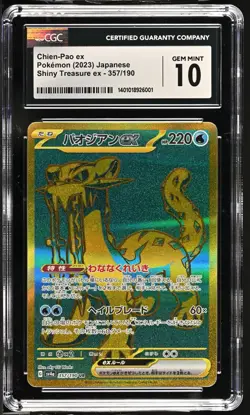 Pokemon Chien-Pao ex 357/190 Shiny Treasure ex -sv4a Japanese Gem Mint 10 (2023) - Image 2
