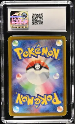 Pokemon Chien-Pao ex 357/190 Shiny Treasure ex -sv4a Japanese Gem Mint 10 (2023) - Image 3