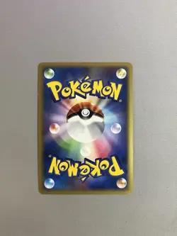 GLISCOR LV.42 HOLO DPBP#264 DP5 2008 POKEMON TCG CRY FROM THE MYSTERIOUS 1ST ED - Image 2