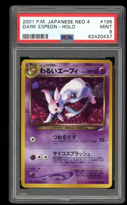 Dark Espeon - Holo - #196 Japanese Neo 4 - Japanese - PSA 9 MINT - Image 1