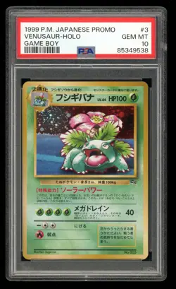 Venusaur - Holo - #003 Game Boy Promo - Japanese - PSA 10 GEM MT - Image 1