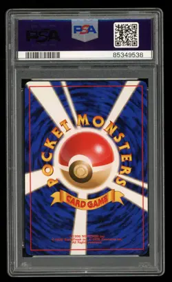 Venusaur - Holo - #003 Game Boy Promo - Japanese - PSA 10 GEM MT - Image 2