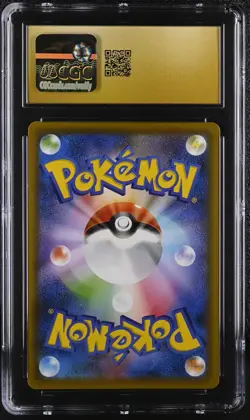 2021 Pokemon Noivern V #074/067 Japanese Super Rare CGC 10 Pristine 4d - Image 2