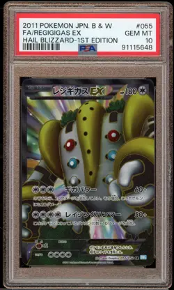 Regigias EX - Full Art - #055 - Hail Blizzard 1st Edition - PSA 10 - Japanese - Image 1