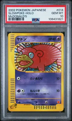2002 POKEMON JPN MCDONALD'S #014 SLOWPOKE-HOLO PSA 10 - Image 1