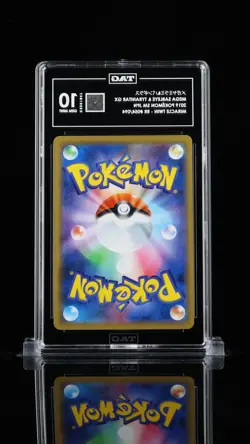 2019 Pokemon Japanese Miracle Twin Mega Sableye & Tyraitar GX 054 TAG 10 - Image 2