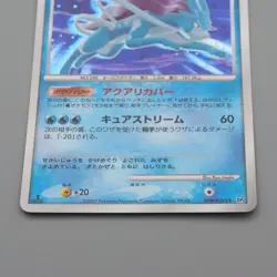 Pokemon Card Suicune Lv.44 DP3 295 1st Edition 2007 NM-EX Japanese r412 - Image 4