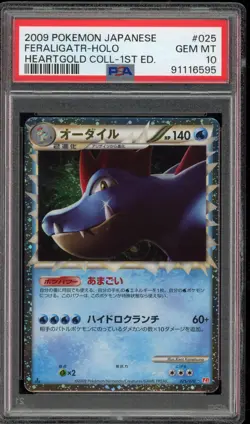 Feraligatr - Holo - #025 Heartgold Collection 1st Edition - Japanese - PSA 10 GE - Image 1