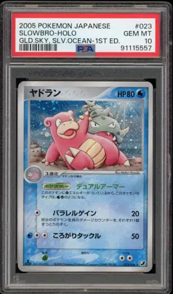 Slowbro - Holo - #023 Golden Sky Silvery Ocean 1st Edition - Japanese - PSA 10 G - Image 1