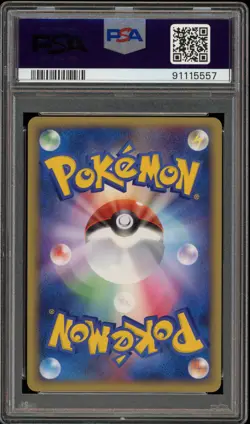 Slowbro - Holo - #023 Golden Sky Silvery Ocean 1st Edition - Japanese - PSA 10 G - Image 2