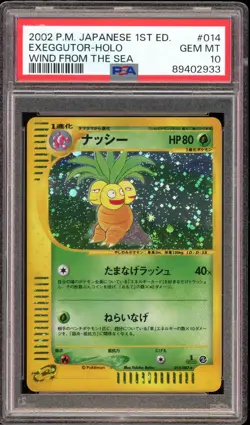 Exeggutor - Holo - #014 Wind from the Sea 1st Edition - Japanese - PSA 10 GEM MT - Image 1