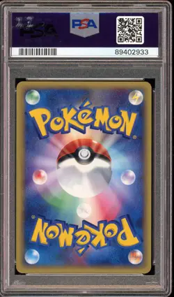 Exeggutor - Holo - #014 Wind from the Sea 1st Edition - Japanese - PSA 10 GEM MT - Image 2