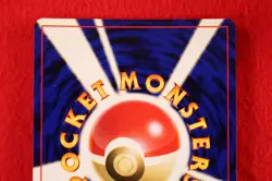 *S-- rank* Pokemon Card Dark Venusaur No.003 Trainer Magazine Promo Japan #0722 - Image 4