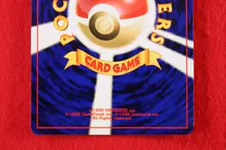 *S-- rank* Pokemon Card Dark Venusaur No.003 Trainer Magazine Promo Japan #0722 - Image 5