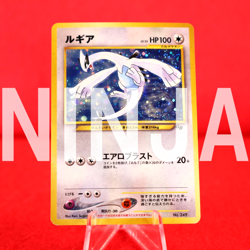 *A- rank* Pokemon Card Lugia No.249 Holo Old Back Game Boy Promo Japanese #0779 - Image 1