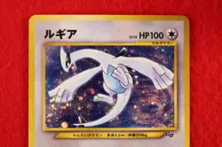 *A- rank* Pokemon Card Lugia No.249 Holo Old Back Game Boy Promo Japanese #0779 - Image 2