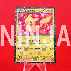 *S- rank* Pokemon Card Pikachu 007/020 Holo Rare!! 1st ED SC Japanese #0674 - Image 1