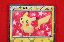 *S- rank* Pokemon Card Pikachu 007/020 Holo Rare!! 1st ED SC Japanese #0674 - Image 2