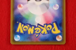 *S-- rank* Pokemon Card Flareon V 073/069 SR Holo Rare!! s6a Japanese #0720 - Image 5