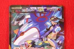 *S- rank* Pokemon Card Team Aqua's Kyogre 006/034 CP1 Holo Rare 1st Japan #0559 - Image 2