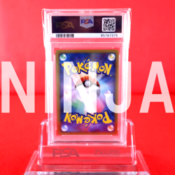 *PSA 9* Pokemon Card Chikorita 003/018 Mcdonald's Promo Holo Rare!! Japan #5493 - Image 2