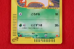 *S-- rank* Pokemon Card Chikorita 003/018 Mcdonald's Promo Holo Rare Japan #7453 - Image 3