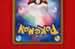 *S-- rank* Pokemon Card Chikorita 003/018 Mcdonald's Promo Holo Rare Japan #7453 - Image 5